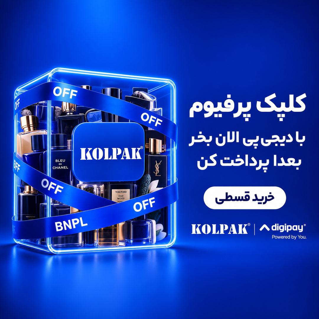 دیجی پی