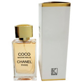 ادکلن کوکو مادمازل