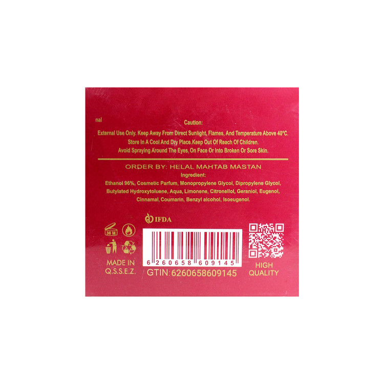 ادکلن باکارات رژ 100 میل