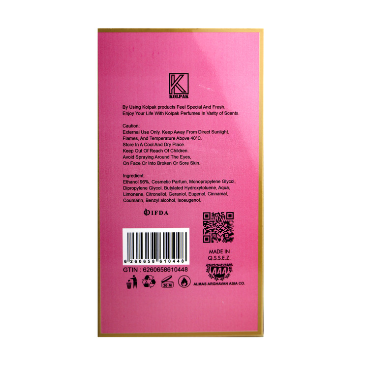 ادکلن چنس چنل 100 میل کلپک