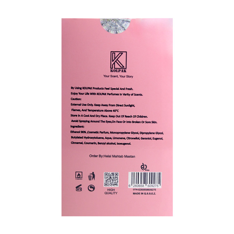 ادکلن مای وی کلپک