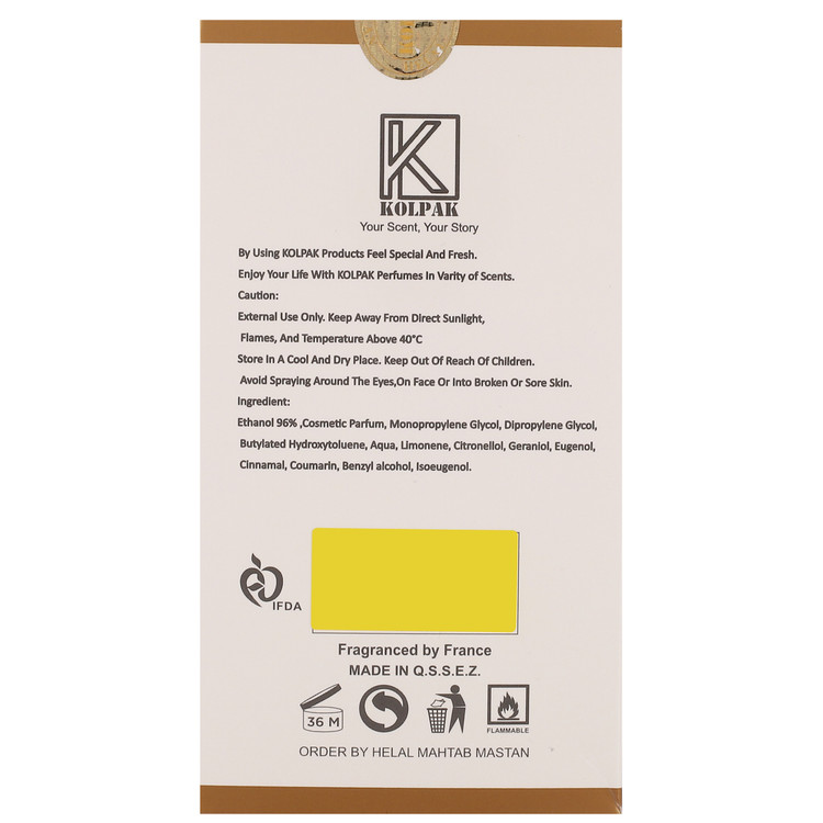 ادکلن جادور 50 میل