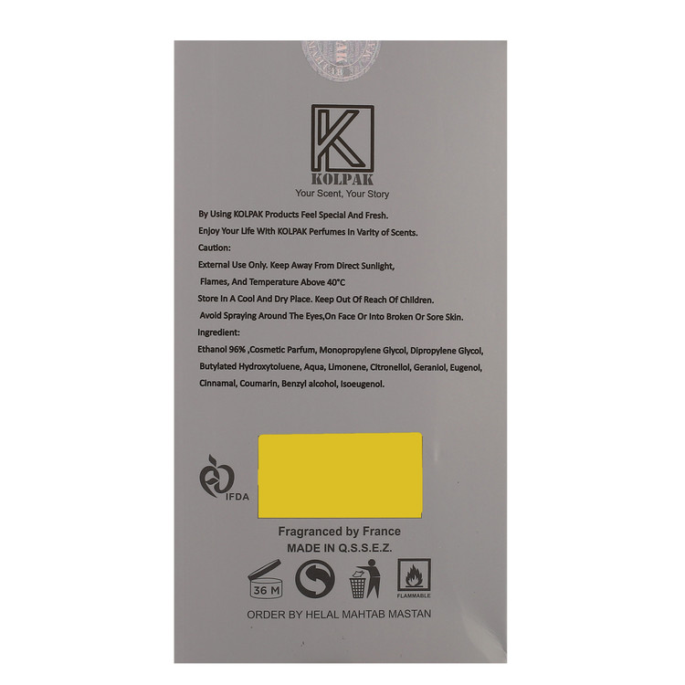 ادکلن شنل اگوییست پلاتینیوم کلپک