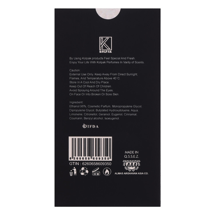 ادکلن (ادوپرفیوم) مردانه دیور هوم اینتنس شرکت کلپک ۵۰ میلی لیتر