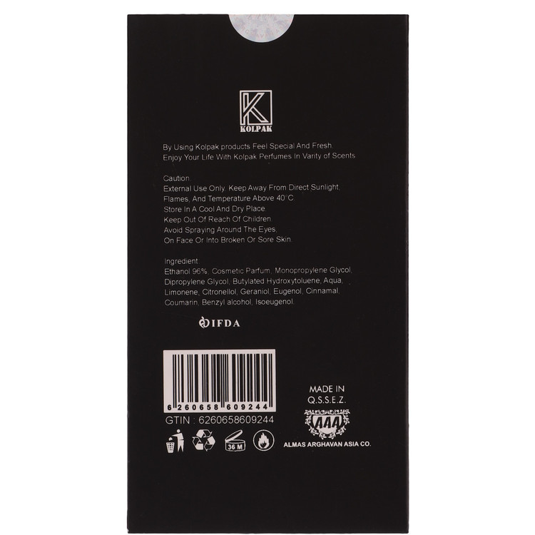 ادکلن (ادوپرفیوم) مردانه کاپیتان بلک شرکت کلپک ( ۵۰ میلی لیتر)