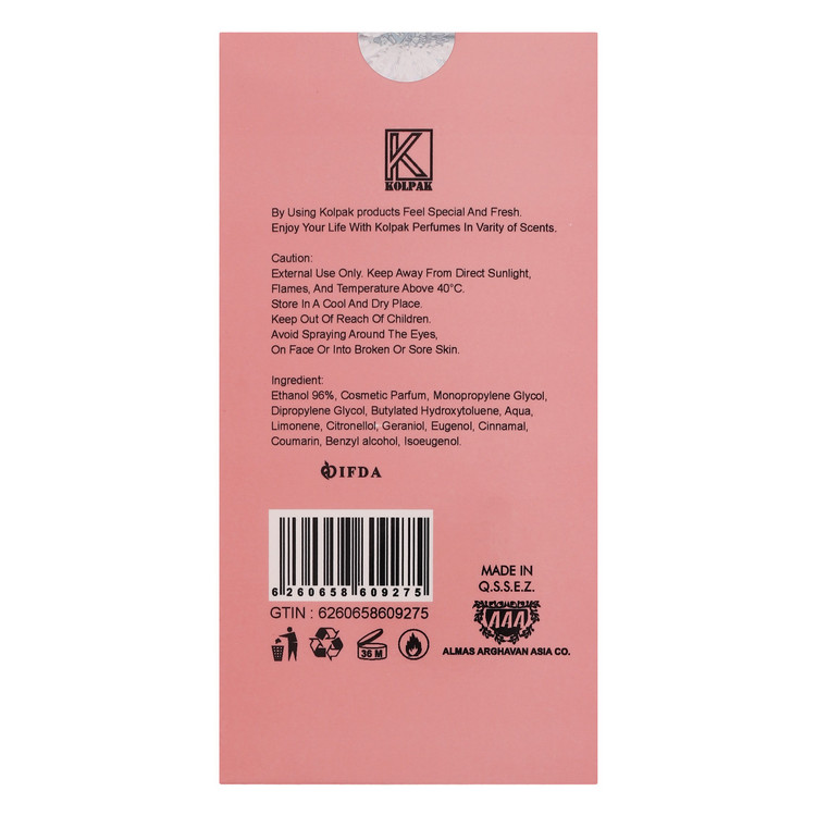 ادکلن (ادوپرفیوم) زنانه کلپک مدل مای وی حجم ۵۰ میلی لیتر