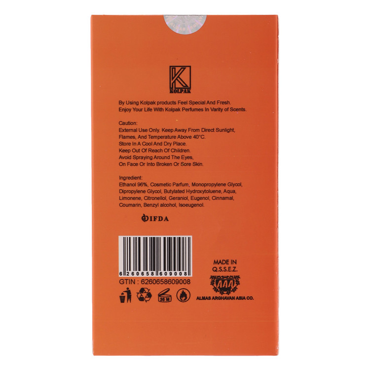 ادکلن (ادوپرفیوم) کلپک مردانه مدل مولکول ۰۲ حجم ۱۰۰ میلی لیتر