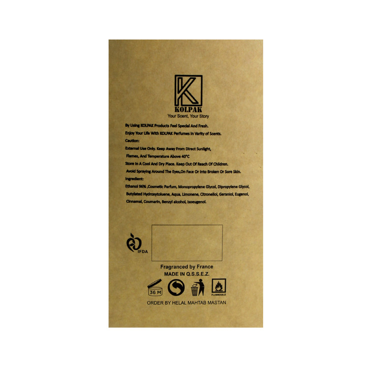 ادکلن بی دلیشز 50 میل کلپک